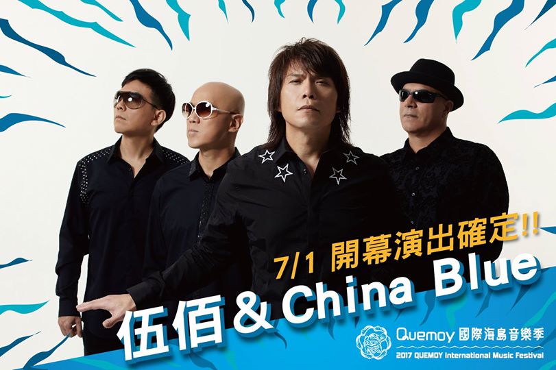 金門民宿-毆沙遂