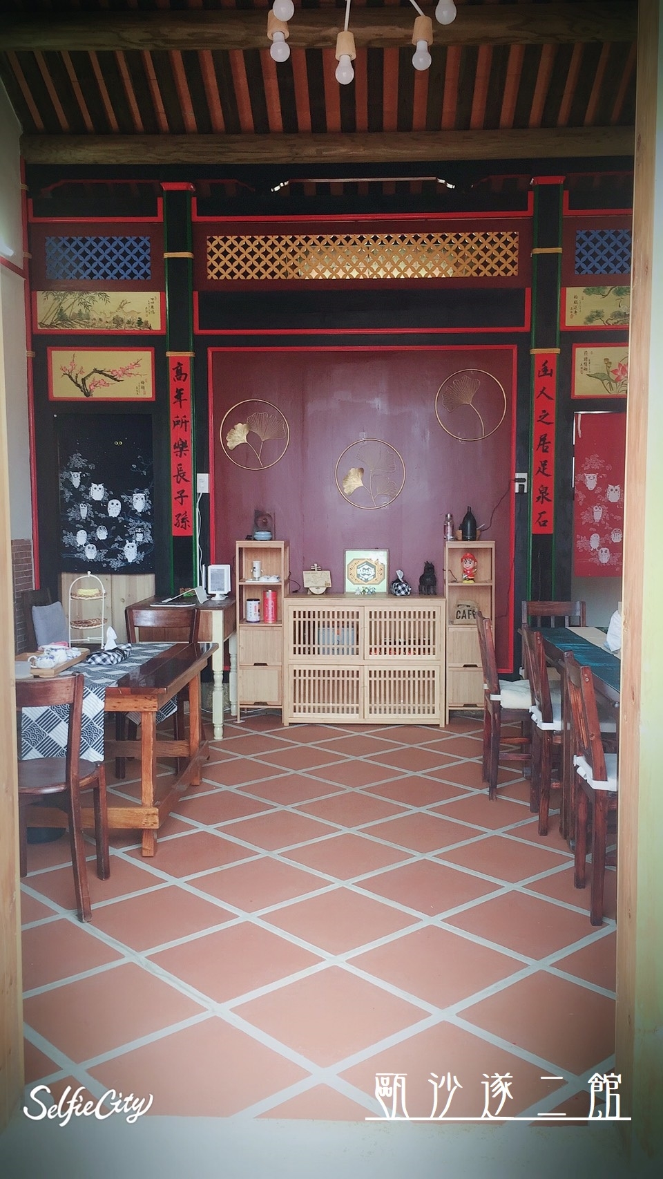 甌沙遂