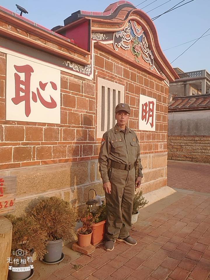 金門